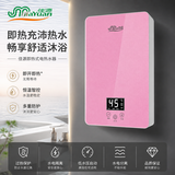 佳源(JiaYuan)DSF1即热式电热水器家用淋浴卫生间洗澡快速热免储水型节能小厨宝免费安装 7000W 需2.5以上铜芯专线 青花白（30度-55度）
