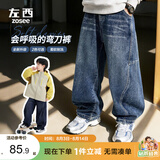 左西男童裤子保暖儿童秋冬季牛仔裤2026加绒弯刀裤 牛仔色 150