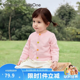 巴拉巴拉童装儿童毛衣男童女童2026新款春秋装宝宝开衫柔软亲肤毛衫针织衫