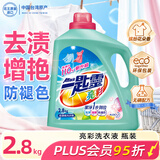 花王（KAO）洗衣液2.8kg 亮彩增艳防褪护色持久留香强力去污洗衣服香