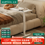 Brateck可移动床边桌升降桌任意桌沙发边桌边几电脑工作台桌书桌办公桌子