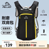 伯希和（Pelliot）户外登山包徒步背包男女骑行越野跑双肩运动包防泼水105025020黑