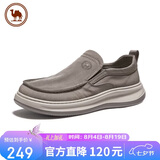 骆驼牌 软底布鞋懒人套脚爸爸鞋一脚蹬男士休闲鞋 P16S046004 浅灰 40