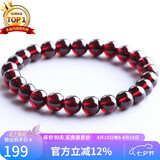 石玥珠宝精品7-8mm石榴石手链本命年转运珠天然手串男女士款礼物 水晶玛瑙