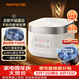 九阳（Joyoung）全新升级晶钻原釜不粘内胆大火力柴火饭3升2-3人微压多功能电饭煲电饭锅NTC智控快煮饭 F-30FZ630B