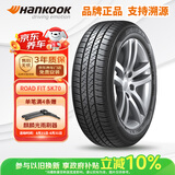 韩泰（Hankook）汽车轮胎 195/65R15 91H SK70 适配卡罗拉/朗逸/宝来/雷凌/福睿斯