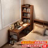 林之语实木书桌书柜一体靠墙小户型桌子工作台卧室床边桌床头家用电脑桌 小户型优选【甄选实木板芯】胡桃色120cm