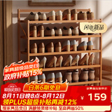 安尔雅楠竹简易鞋架门口宿舍鞋柜收纳防尘置物架鞋架子 折叠原色6层90cm