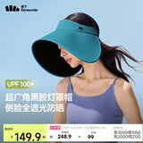 蕉下（beneunder）灯罩帽大帽檐遮阳帽子女黑胶防晒帽全脸遮阳空顶帽太阳帽BM563