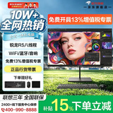 联想（Lenovo）一体机台式电脑投资品牌异能者台式机27英寸2026最新款补贴可选商务采购办公整机【定制】 【人气王】独显性能-R5 | 八线程 | 商务黑 标配 16G内存+512G固态