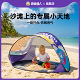 波比超人儿童早教益智玩具沙滩帐篷