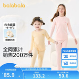 巴拉巴拉女童秋衣秋裤内衣套装秋冬季加厚保暖中大童儿童睡衣208424169002