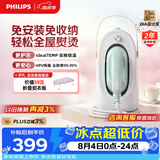飞利浦（PHILIPS）台式不占地熨烫机手持家用小型挂烫机最大蒸汽量84g/min 1L拼豆熨斗STE0950/70 桃汽包