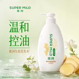 惠润（SUPER MiLD）韧发丰盈洗发露600ml修护保湿生姜洗发水京东自营【王曼昱同款】