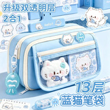 名遇2026新款大容量diy痛包笔袋小学生女生蓝色文具盒可爱笔袋初中生高中生ins风简约文具袋开学礼物