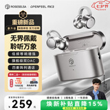 弱水时砂OPENFEEL MK2【重磅新品2026最新款】耳夹式蓝牙耳机无线开放式不入耳舒适佩戴运动通话降噪长续航