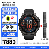 佳明（GARMIN）Fenix8飞耐时8运动户外智能手表跑步骑行游泳登山心率七夕礼物 Fenix8旗舰黑-47mm+钛合金表带【双表带】