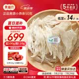 燕福元干燕窝燕条干挑盏条印尼溯源足干孕妇产后营养品进口滋补品送长辈 小燕条 50g*1盒 【送石蜂糖】