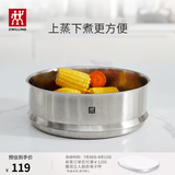 双立人（ZWILLING）不锈钢奶锅小汤锅婴儿辅食锅16cm热奶锅小蒸锅电磁炉小锅泡面锅 蒸笼 16cm