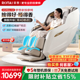 荣泰（RONGTAI）按摩椅家用全身按摩全自动太空舱2026沙发椅父母生日礼物A52MAX3.0摩登米
