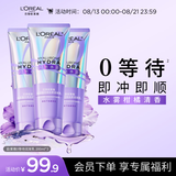 欧莱雅0等待护发素200ml*3柔顺护发乳养发男女发膜级修护