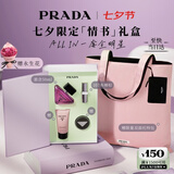 普拉达（PRADA）七夕情人节礼物 唇膏107+我本莫测悬念50ml 礼盒生日礼物送女友