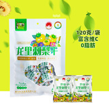 黔康刺梨干120g原味贵州贵阳特产休闲小吃零食果脯蜜饯果干刺梨水果干 120g原味刺梨干