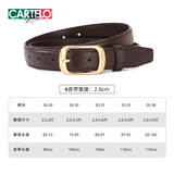 卡帝乐鳄鱼皮带女时尚百搭针扣腰带牛仔裙子装饰韩版潮ins风休闲简约裤带 咖啡色【宽度2.8CM】 115cm