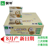 蒙牛8月2产】核桃奶190ml*16包学生牛奶 纸袋小枕胡桃奶整箱 甜牛奶 保质期45天