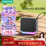 索爱蓝牙音响小型户外便携式插卡u盘音乐播放器广场舞大音量长续航无线小型车载听书唱戏机SD16尊享黑