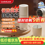 乐扣乐扣便携式烧水杯便携式热水壶烧水壶出差恒温杯电热水杯户外电热水壶保温杯旅行小型加热水杯 0.35L -304不锈钢内胆EJC715WHT