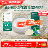 英氏（Engnice）【米饼专区】英氏宝宝零食婴幼儿米饼磨牙饼干辅食外出零食 维c加铁米粉30g