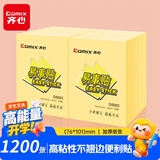 齐心（COMIX）12本彩色便利贴粘性便签纸 76*101mm大号备忘自粘留言纸/记事贴 办公用品 D5003  黄