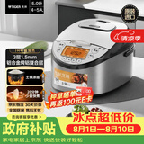 虎牌（TIGER）原装进口【京东专供】电饭煲 Pro 智能IH电磁加热 土锅涂层电饭煲家用5L JKT-D18C-KZ
