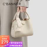 千百度（C.BANNER）包包女包头层牛皮手提包单肩包斜挎轻奢生日七夕情人节礼物送女友