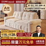 法莎蒂云漫可拆洗沙发床单双人可卧两用床小户型折叠沙发简约书房 2.2米双人位【半拆洗设计 告别污渍烦恼】 【婴幼儿级雪尼】无粉竹炭海绵+天然异色羽绒（白色）