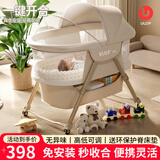 优乐博（ULOP）摇篮婴儿床可移动多功能便携可折叠宝宝床新生儿哄睡神器摇摇床 一键收合摇篮婴儿床带蚊帐-深卡其 新生儿宝宝满月礼物免安装摇摇床