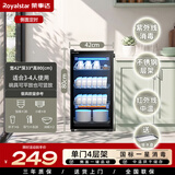 荣事达消毒柜家用小型厨房餐具碗筷大容量商用带烘干免沥水消毒碗柜立式台式餐饮饭店 单门4层侧定时红外线+升级不锈钢层架+升级紫外线消毒