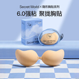 秘密世界（SecretWorld）赵今麦同款胸贴女小胸聚拢上托隐形夏季防走光乳贴拍婚纱专用文胸