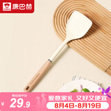 康巴赫硅胶铲护锅铲不伤锅耐高温炒菜铲子厨房专用【硅胶铲白色】