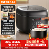 苏泊尔（SUPOR）电饭煲4-5人大容量4升不粘锅家用多功能智能预约大面板触控微压煮饭煮粥电饭锅SF40FC0063