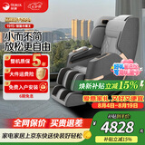 荣康RK-1915智能按摩椅家用零重力小型多功能电动太空舱按摩椅子按摩沙发2026七夕情人节礼物老人推荐 新品上市曜影灰