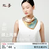 丝界【超性价比】真丝小方巾100%桑蚕丝印花丝巾系脖高级通勤领巾礼物