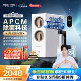 安吉尔家用净水器玉龙Pro1200G反渗透厨下直饮净水机自来水过滤净饮机J3673-ROC150型