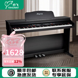 吟飞电子钢琴 88键重锤家用专业考级儿童幼师初学者入门乐器DP-10 【入门款】黑色力度DP-10+礼包