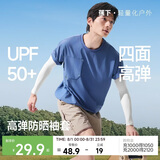 蕉下（beneunder）冰丝凉感冰袖男防晒袖套女夏天2026新款放紫外线运动骑行