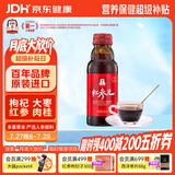 正官庄 人参红参元高丽参浓缩口服液100ml原装进口 富含皂苷 营养送长辈