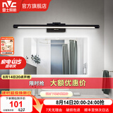 雷士（NVC） LED镜前灯浴室防水防雾卫生间壁灯简约现代灯具化妆镜灯浴室灯具 折镜砂黑  8W 暖白光