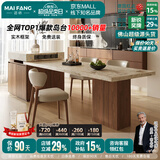迈纺意式极简可伸缩岛台一体餐桌家用大平层多功能中岛台木纹岩板餐桌 伸缩岛台 中古风 2.6-3.1m【氛围灯+ENF级实木+质保十年】