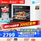 美的（Midea）蒸烤箱嵌入式家用55L大容量蒸烤一体 APP智控搪瓷内胆蒸箱烤箱蒸烤炸三合一BS5053W